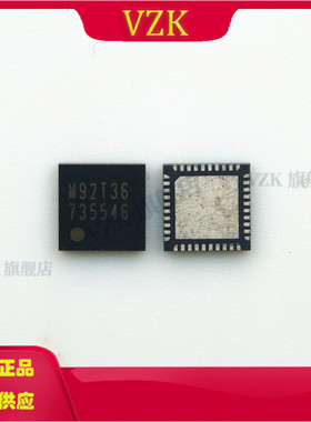 M92T36 封装QFN-40 主机充电管理IC 平板电源控制芯片集成电路IC