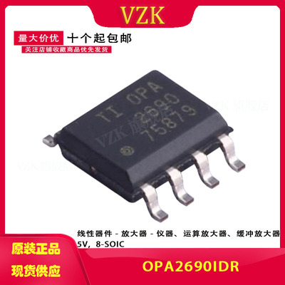 OPA2690IDR封装SOIC-8具有禁用功能的双路宽带电压反馈运算放器
