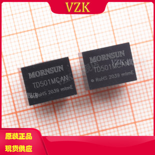 TD501MCAN 封装DIP-7 集成电路IC芯片  单路隔离高速收发模块