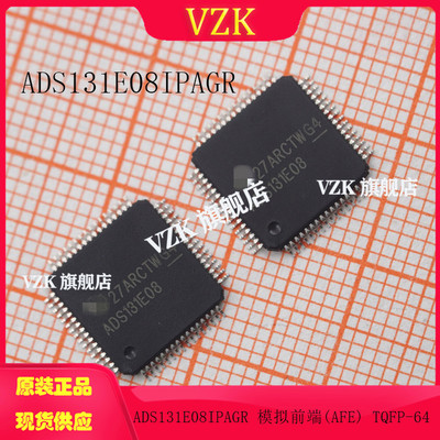 模拟前端芯片VZK原装正品