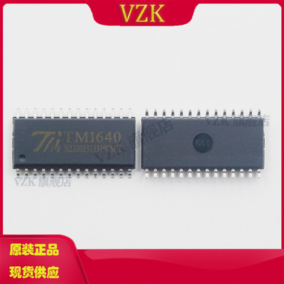 两线串行接口的LED驱动IC