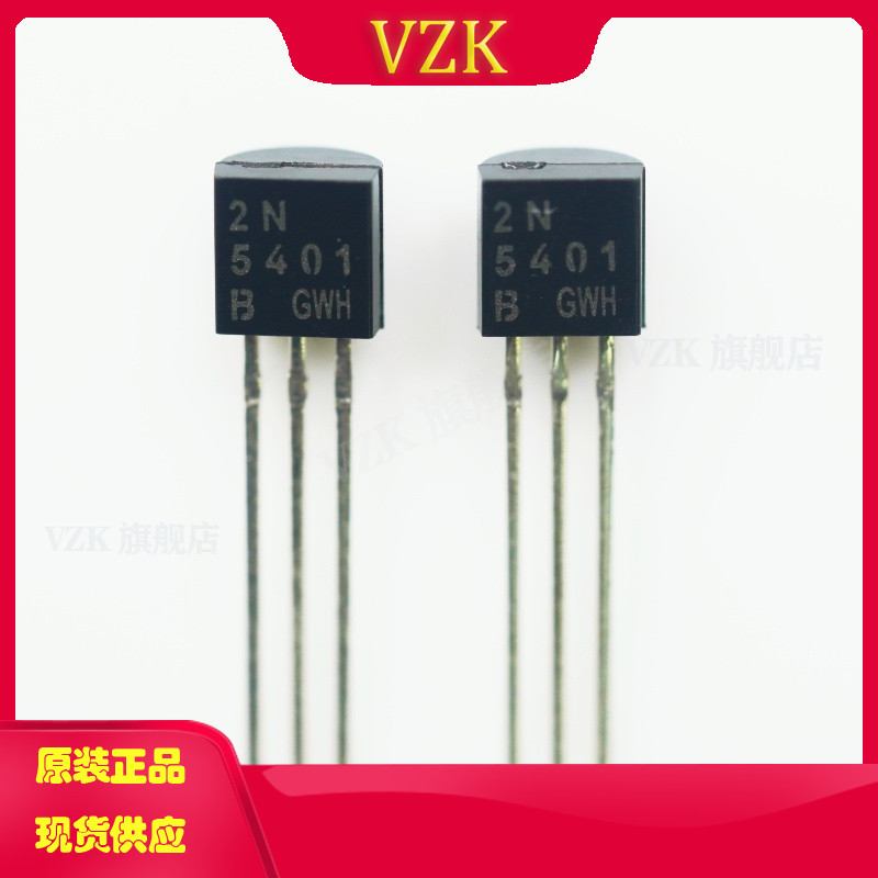 VZK2N5401晶体管三极管BJT
