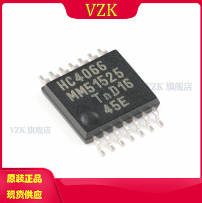 vzk74HC4066PW,118集成电路IC
