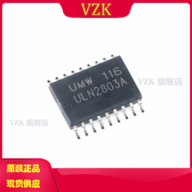vzkULN2803A集成电路IC芯片