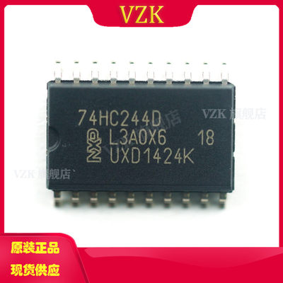 vzk74HC244D,653驱动器收发器