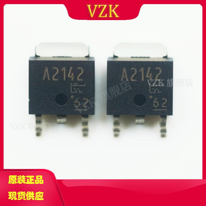 2SA2142(TE16L1,NQ)分立半导体