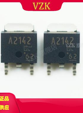 2SA2142(TE16L1,NQ)丝印A2142封装TO-252三极管(BJT)分立半导体