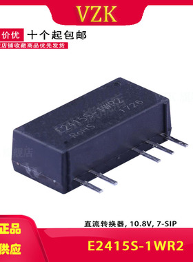 电源模块 E2415S-1WR2 E2415S-1WR2