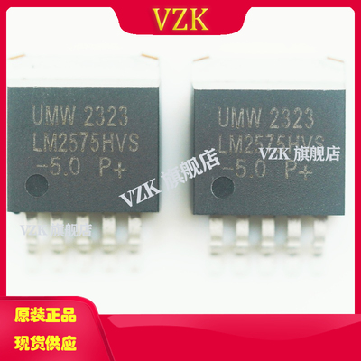 LM2575HVS-5.0(UMW)丝印LM2575HVS-5.0封装TO263-5降压型电源芯片