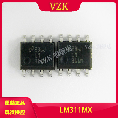 vzkLM311MX线性比较器