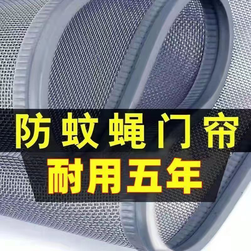门帘免打孔磁铁对吸全磁条高级防蚊防虫家用卫生间透气房屋隔断帘