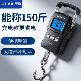 高精度手提电子秤便携式精准小型快递吊秤家用商用称重弹簧称鱼器