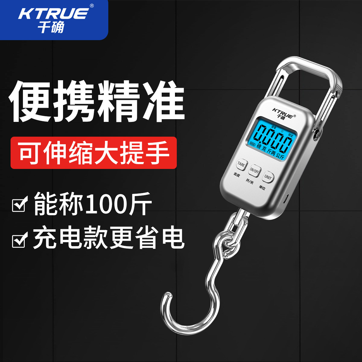 新款便携式克秤手提电子秤高精度家用行李快递商用买菜称克弹簧秤,厨房/烹饪用具,手提秤/挂秤,淘宝优惠券,粉丝福利购,淘宝优惠卷