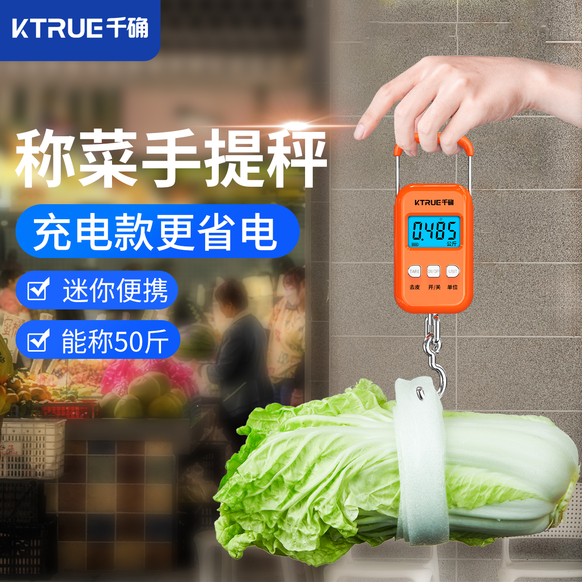 千确手提电子秤便携式买菜称精准