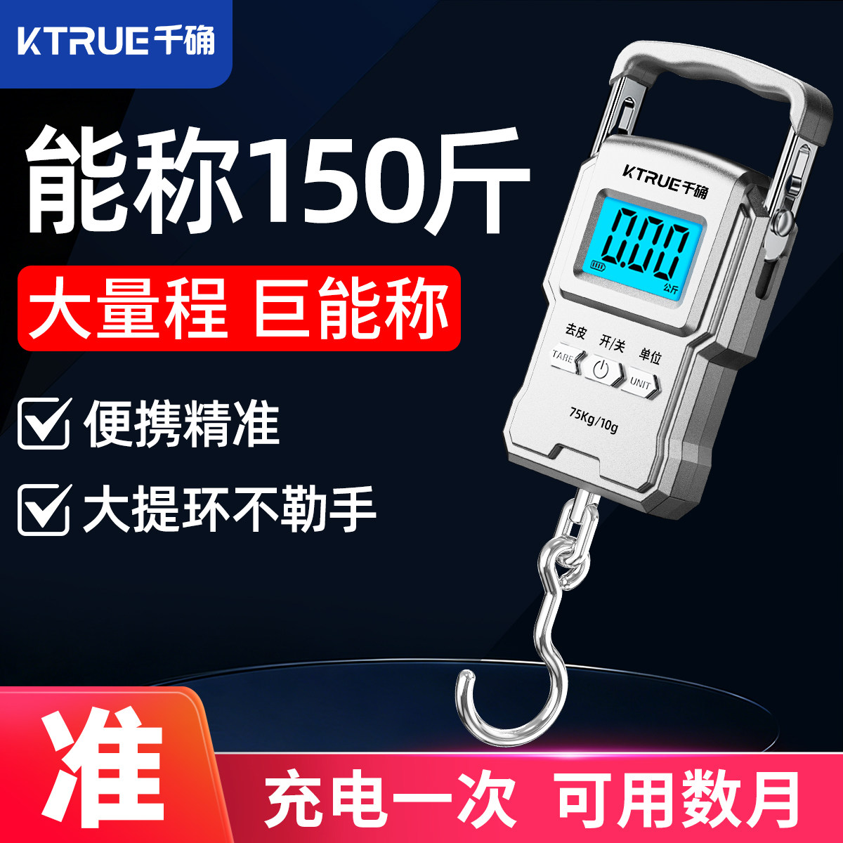精准手提电子秤迷你家用随身小型高精度称便携式称重弹簧秤行李秤