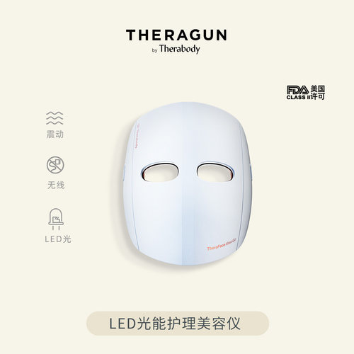 TherabodyMask红蓝光美容仪