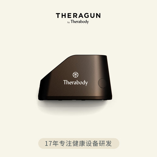 TheragunPROPlus无线充电底座