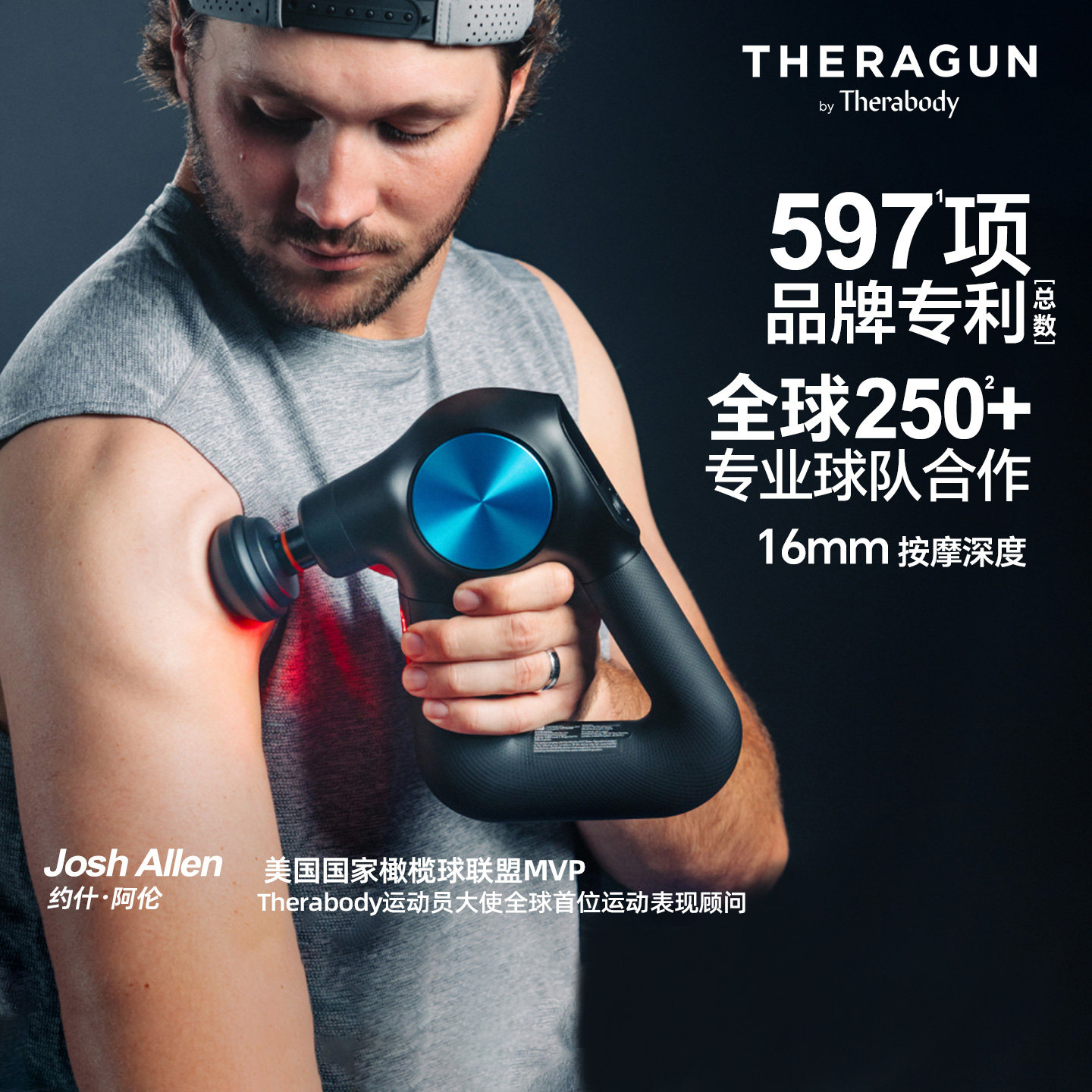 Theragun G6 Pro Plus专业级筋膜枪深层肌肉放松按摩仪热敷按摩器