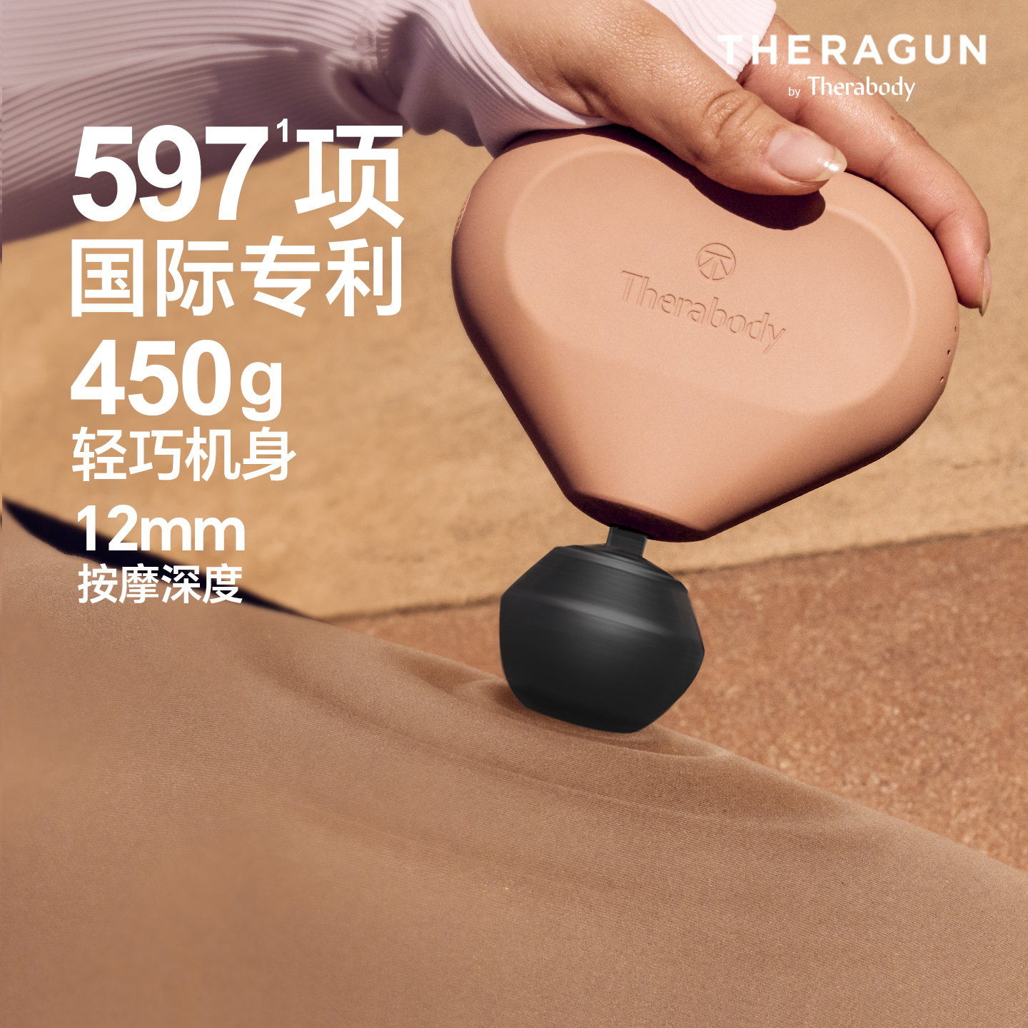 Theragun mini2.0迷你筋膜枪便携式肌肉按摩器女生放松震动按摩枪