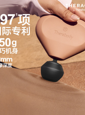 Theragun mini2.0迷你筋膜枪便携式肌肉按摩器女生放松震动按摩枪