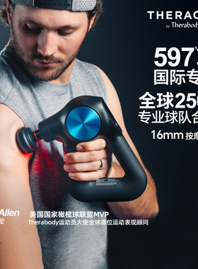 Theragun G6 Pro Plus专业级筋膜枪深层肌肉放松按摩仪热敷按摩器