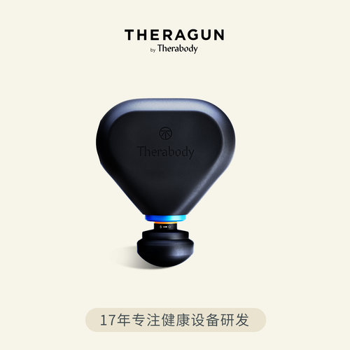 55℃恒温热敷快速恢复迷你便携专业肌肉放松