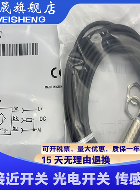 全新现货 IMB18-08BPOVU2K IMB12-04BPSVU2K 质量保证  传感器