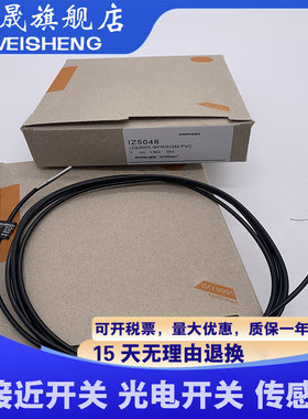 传感器质量保证 IZ5026 IZ5051 IZ5047 IZ5046 IZ5052 IZ5048现货