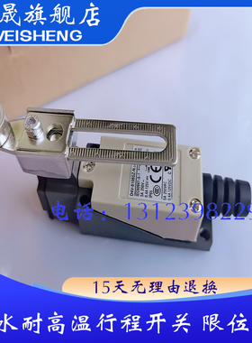 行程开关 全新 D4V-8122Z可代替AZ/TZ/ME-8122 质保一年 现货