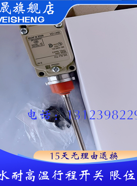 行程开关 WLNJ-S2LD-N 质保一年 全新现货