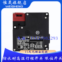 全新 D4NL-4EFA-B安全门开关现货供应型号齐全