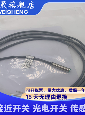 IFRR 12N13T1/L-9 IFRR 12P13T1/L-9 传感器接近开关 全新现货