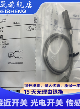全新接近开关 传感器 IGR200 IGR202 质量保证