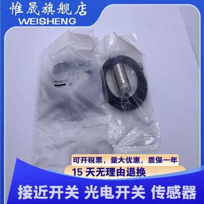 全新传感器 质量保证 XS630B4MAL2 XS630B4MBL2 接近开关