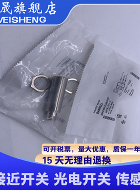 全新 BAW002J BAW M18MI-ICC50B-S04G BAW M18MI-IAC50B-S04G现货