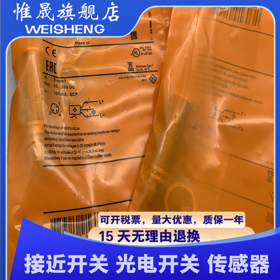 全新现货 IGW200 IGW201 IGW202 IGW205质保一年 传感器