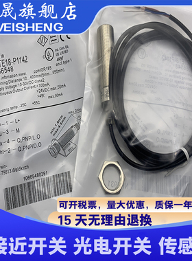 全新 GRTE18-P1162 N1162 N1112 P1152 P1112 P1142 P2467 传感器