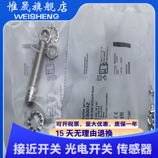 NSC S04G传感器 全新现货 M12MI POC40B 20B PSC 质保一年BES NOC