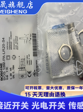 现货 传感器 质量保证 BLE 12M-PA-1PD-S4-C BOS00UE