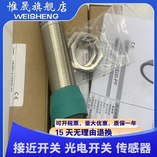 超声波 全新质保一年 3BF00 传感器 3RG6115