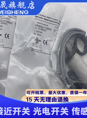 全新现货 CR30SCN15DNR CR30SCN15DPR 传感器 接近开关