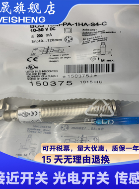 全新现货 传感器 BOS00RY BLE 18M-PS-1P-E5-C-S4 质量保证