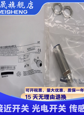 现货 质量保证 XS118BHNAM12 XS118BHPAM12 传感器接近开关