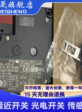 现货D4SL-N4NFA/N4PFA/N4QFA/N4RFA/N4EFA/N4FFA/N4GFA/N4HFA-DN