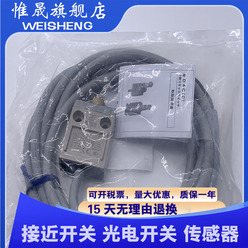 行程开关14CE8-1J 3J 5J 14CE2 914CE8-5J 914CE2-1J -3 14CE2-1K