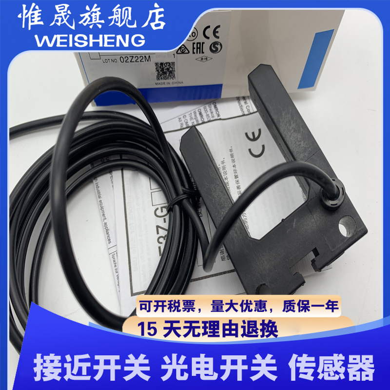 全新 质保一年 E3Z-GP11A/GP11B/GN11B/GN11A  传感器光电开关