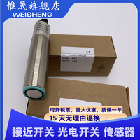 超聲波傳感器3RG6013-3AF00-PF 3RG6013-3AF00 全新現(xiàn)貨 質(zhì)保一年