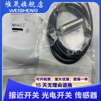 XS518B1DAL2 XS518B1DBL2 XS518B1DAM12 XS518B1DBM12全新传感器