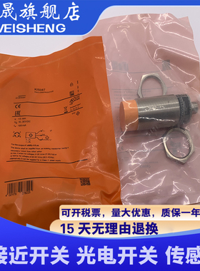 全新 KI5082 KI5083 KI5084 KI5085 KI5086 KI5087 KI5090 传感器