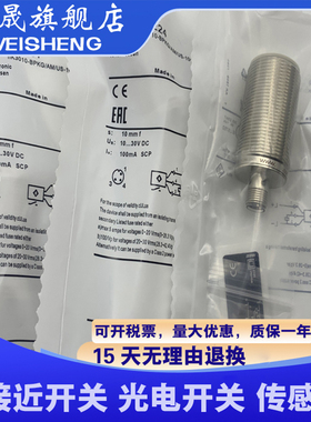 全新现货 IIC200/IIC201/IIC206/IIC207 传感器 质量保证